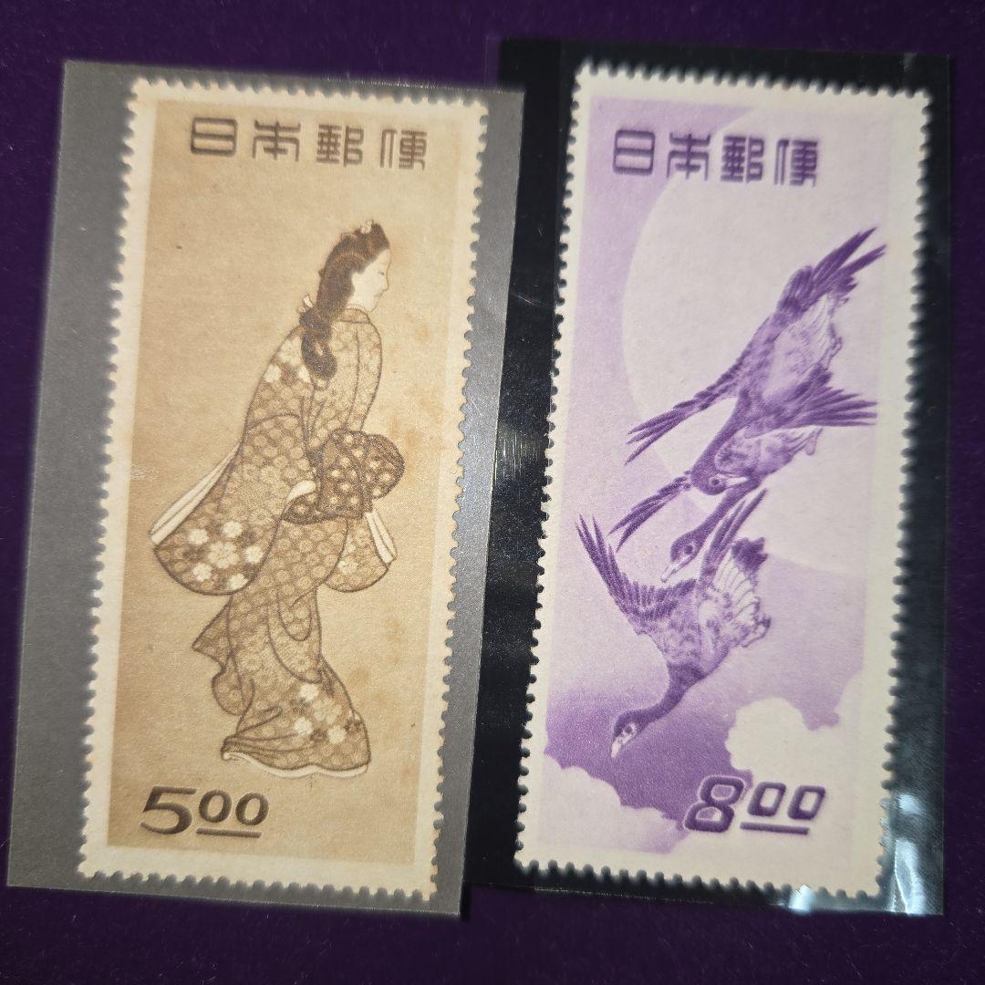 銭単位切手等