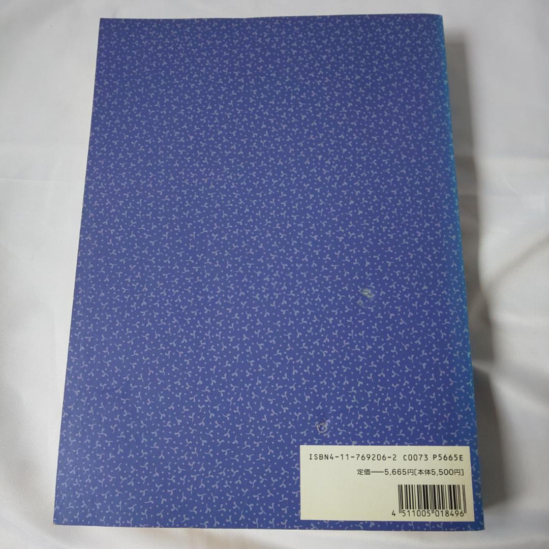 全音歌謡曲大全集1～8