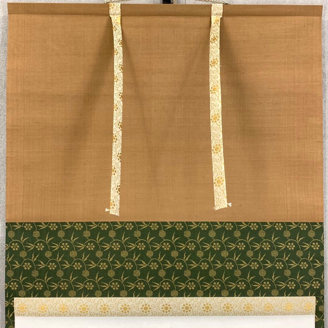 掛軸 瓜 画賛 共箱 茶掛 茶道具 茶の湯 横物 水墨画 書