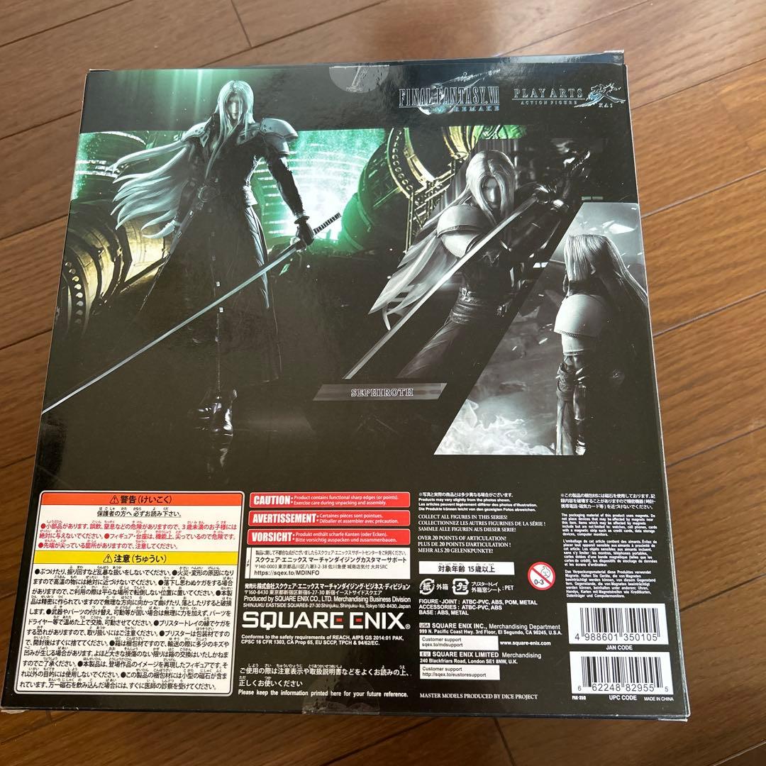 PLAY ARTS改 セフィロス プレイアーツ改 ファイナルファンタジーVII