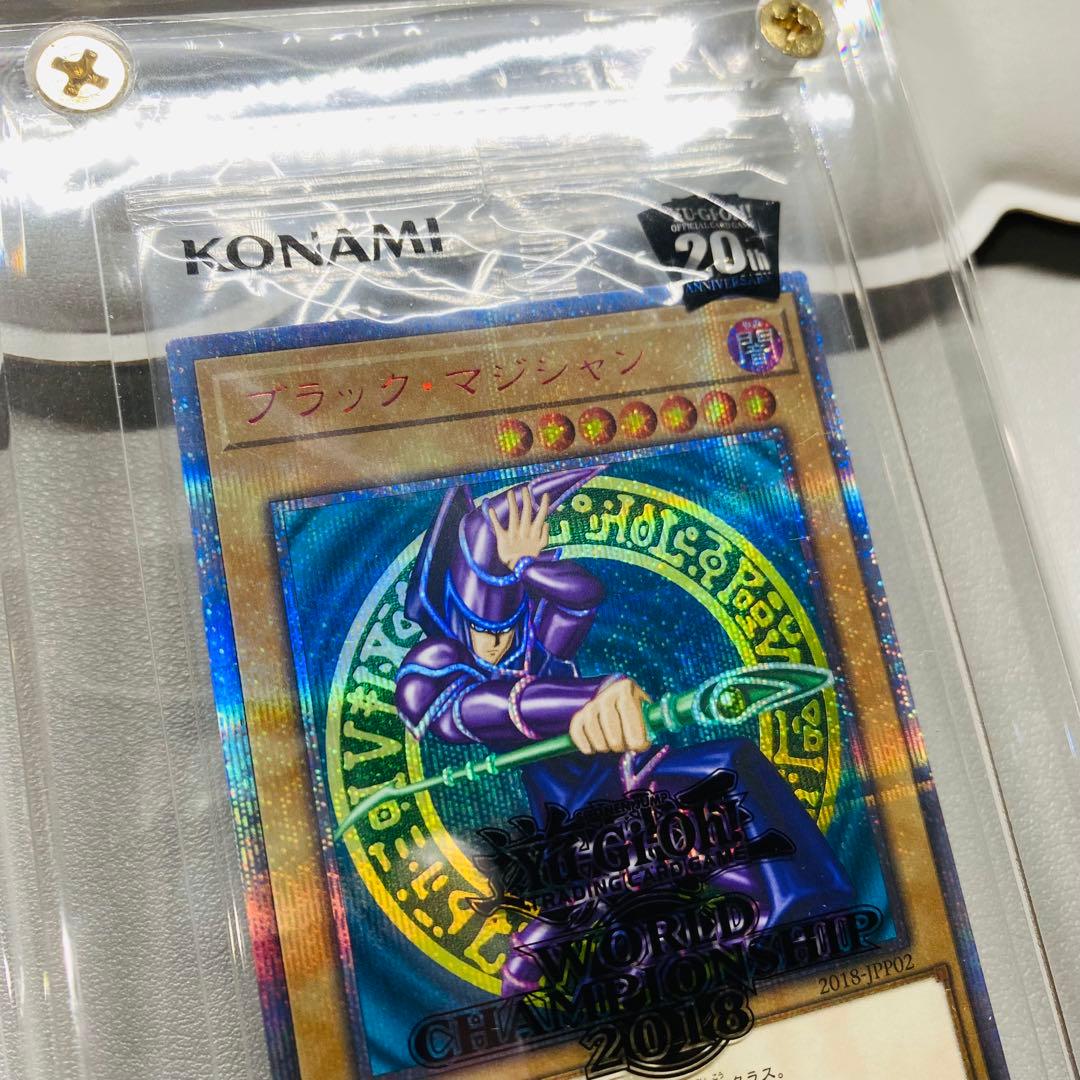 遊戯王 WCS2018 青眼の白龍 ブラックマジシャン 20th 未開封 黒封筒