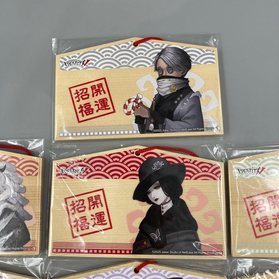 ★IdentityV 第五人格 初詣 2020 絵馬 10枚セット
