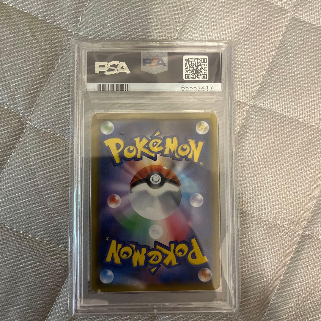 PSA10 リーリエの全力 SR 068/049 ドリームリーグ ポケモンカード