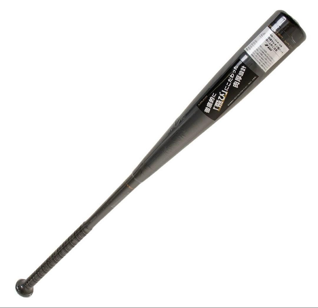 SSK MM18 軟式バット 84センチ
