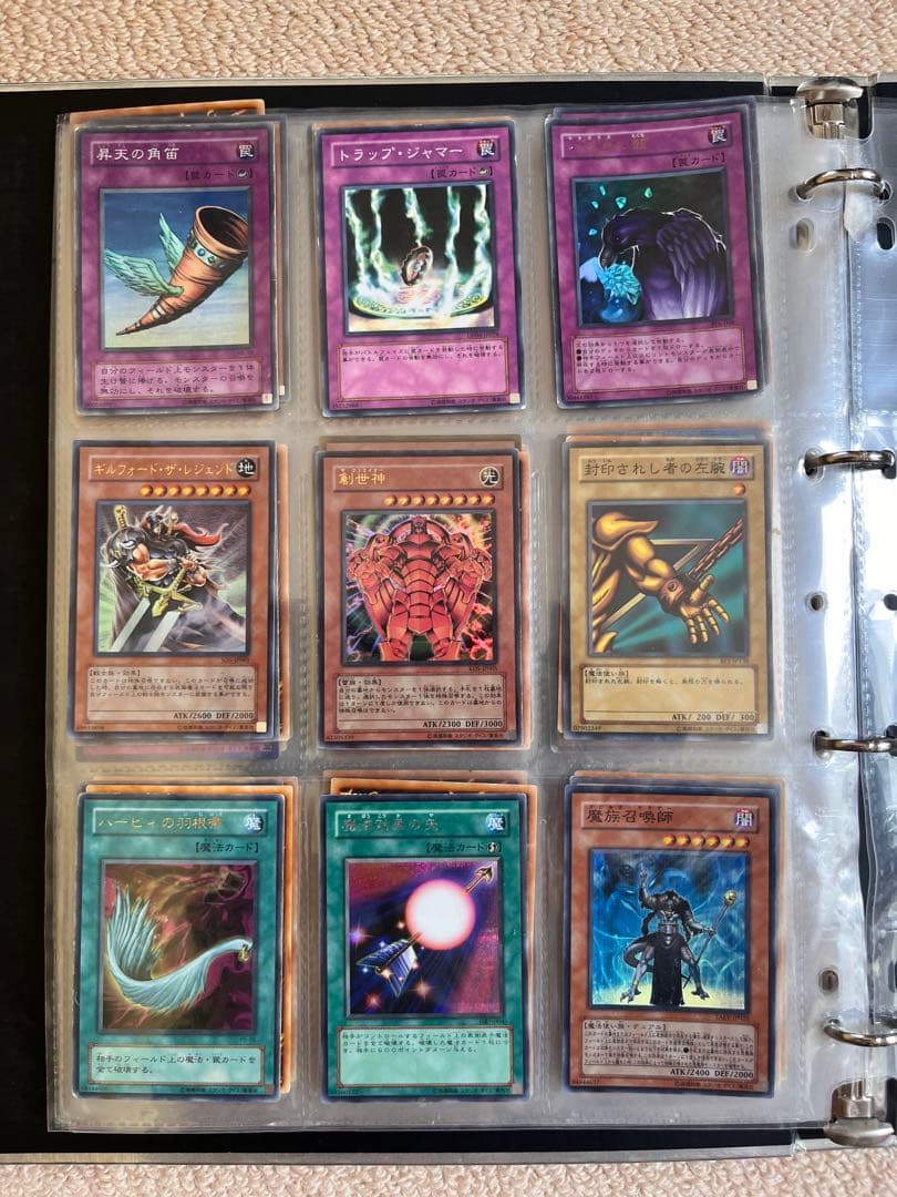 引退品］遊戯王初期 カードバインダー ファイル マスターコレクションVol.2