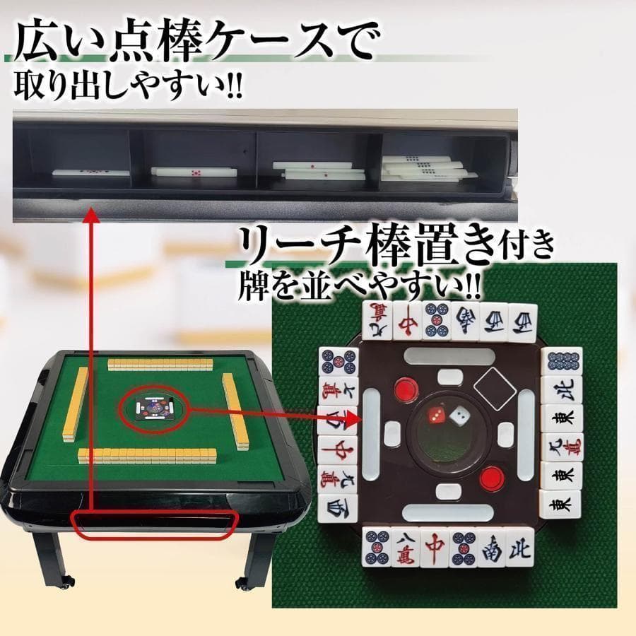 全自動麻雀卓 座卓 ハーフレッグ 麻雀卓 28mm マットブラック 2142