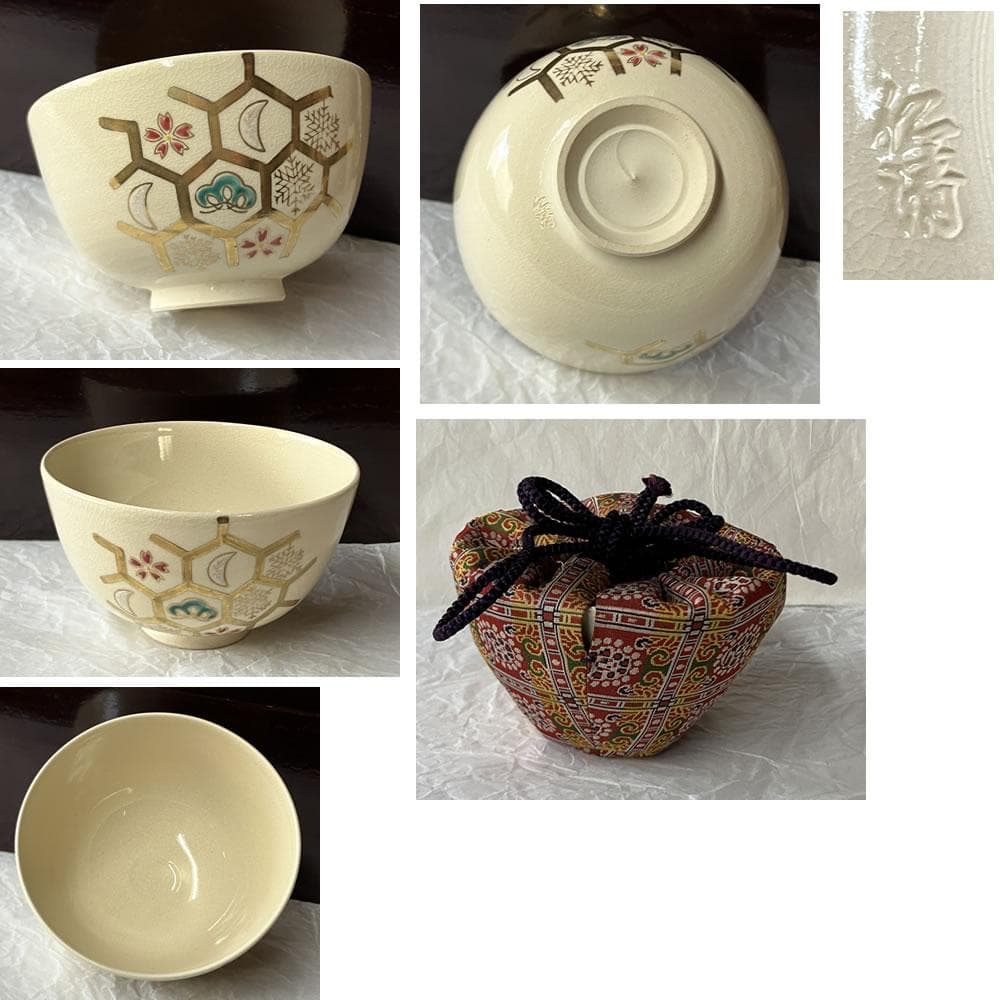 F1448 茶箱 利休茶箱 野点 抹茶碗 仁清銘 振出 黄瀬戸 棗 蒔絵 茶道具