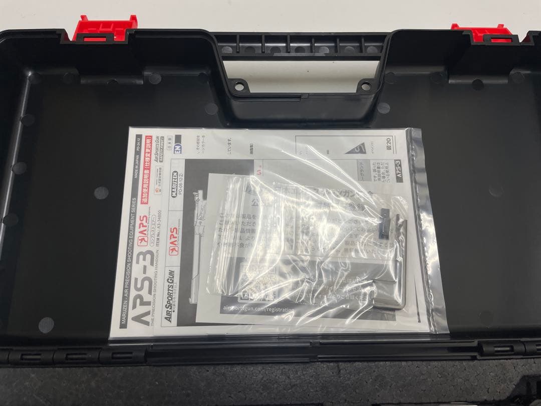 マルゼン APS-3