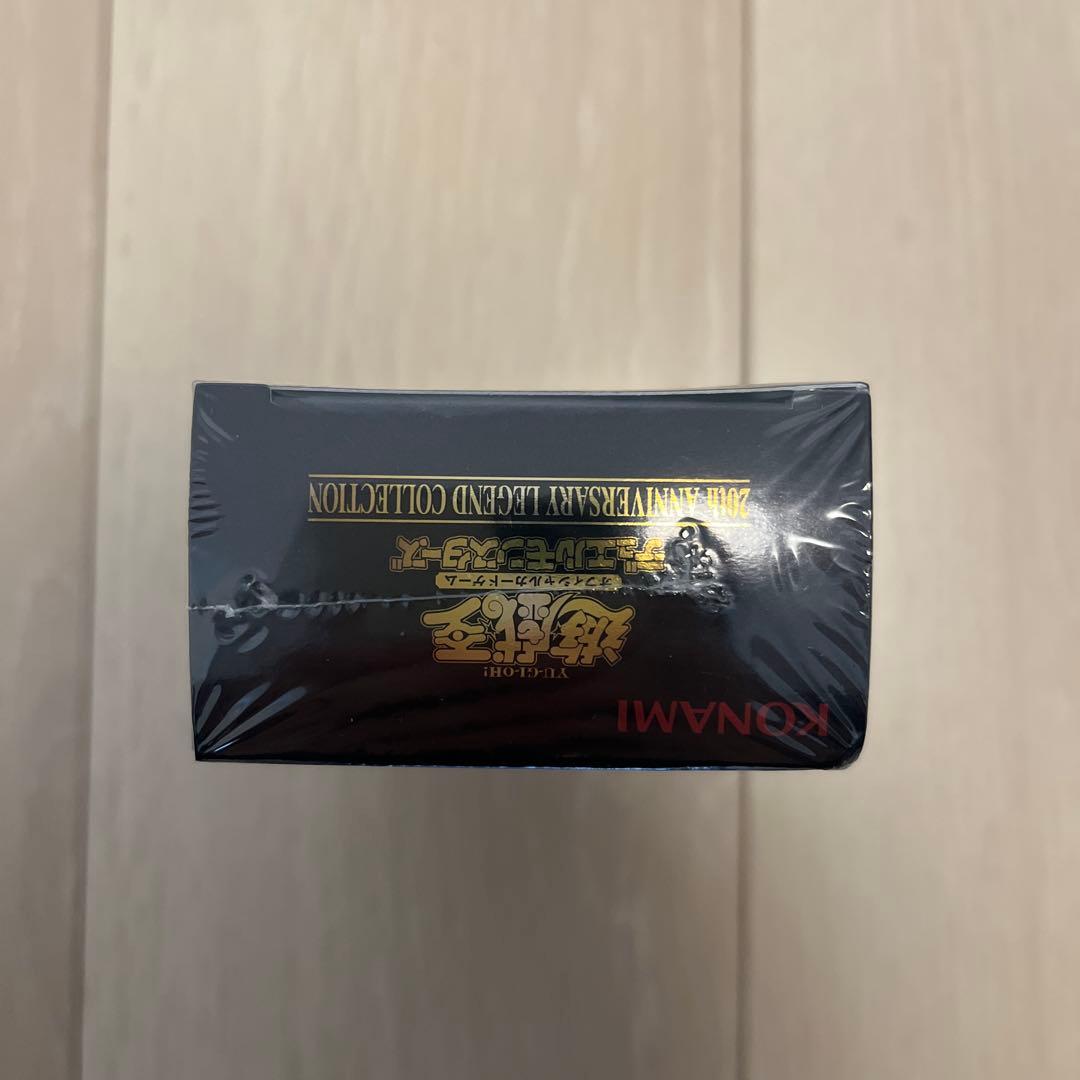 遊戯王 20th ANNIVERSARY LEGEND 最終値下げ