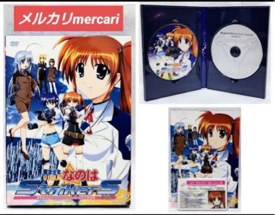 魔法少女リリカルなのは StrikerS全巻/ The MOVIE 1st