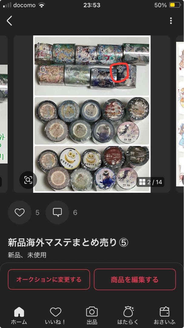 S K様