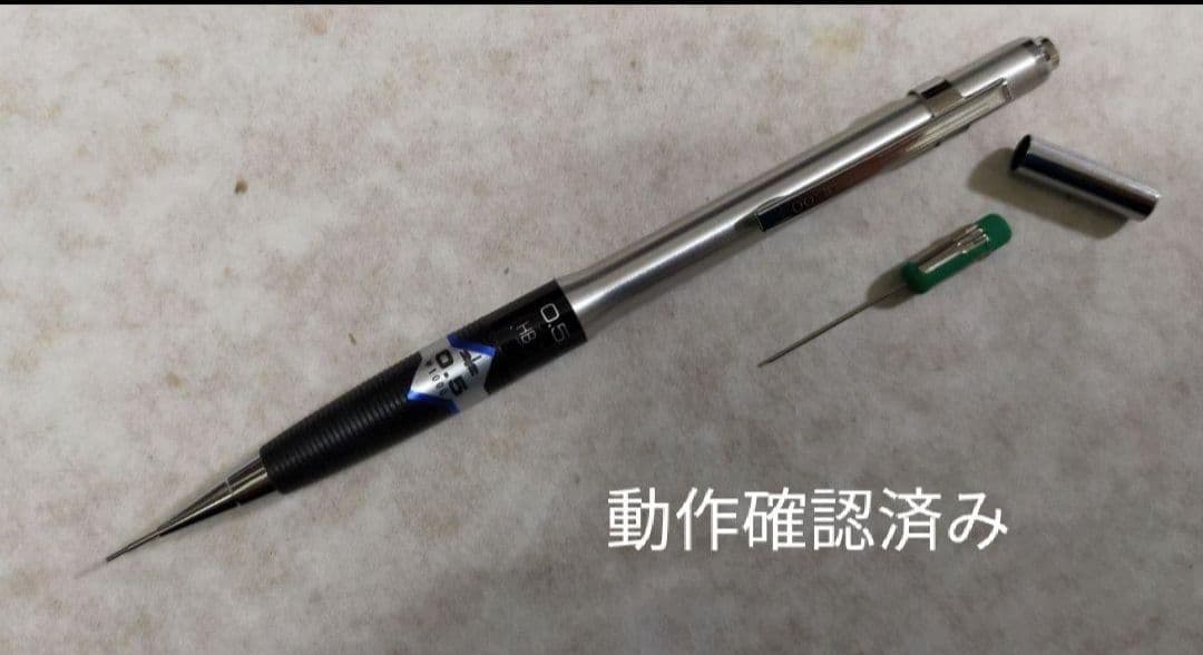 未使用 廃番トンボ鉛筆 SH-1000LP 製図用シャーペン 0.5mm