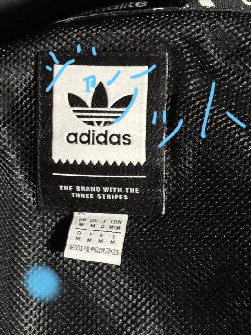 Adidas climaliteトラックスーツ