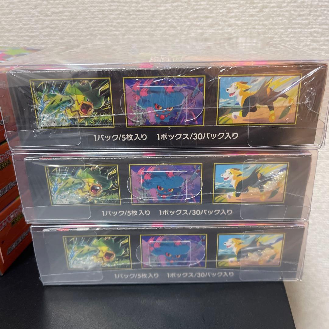 【ポケモンカードゲーム】インフェルノX3BOXとメガリザードンXex MUR1枚
