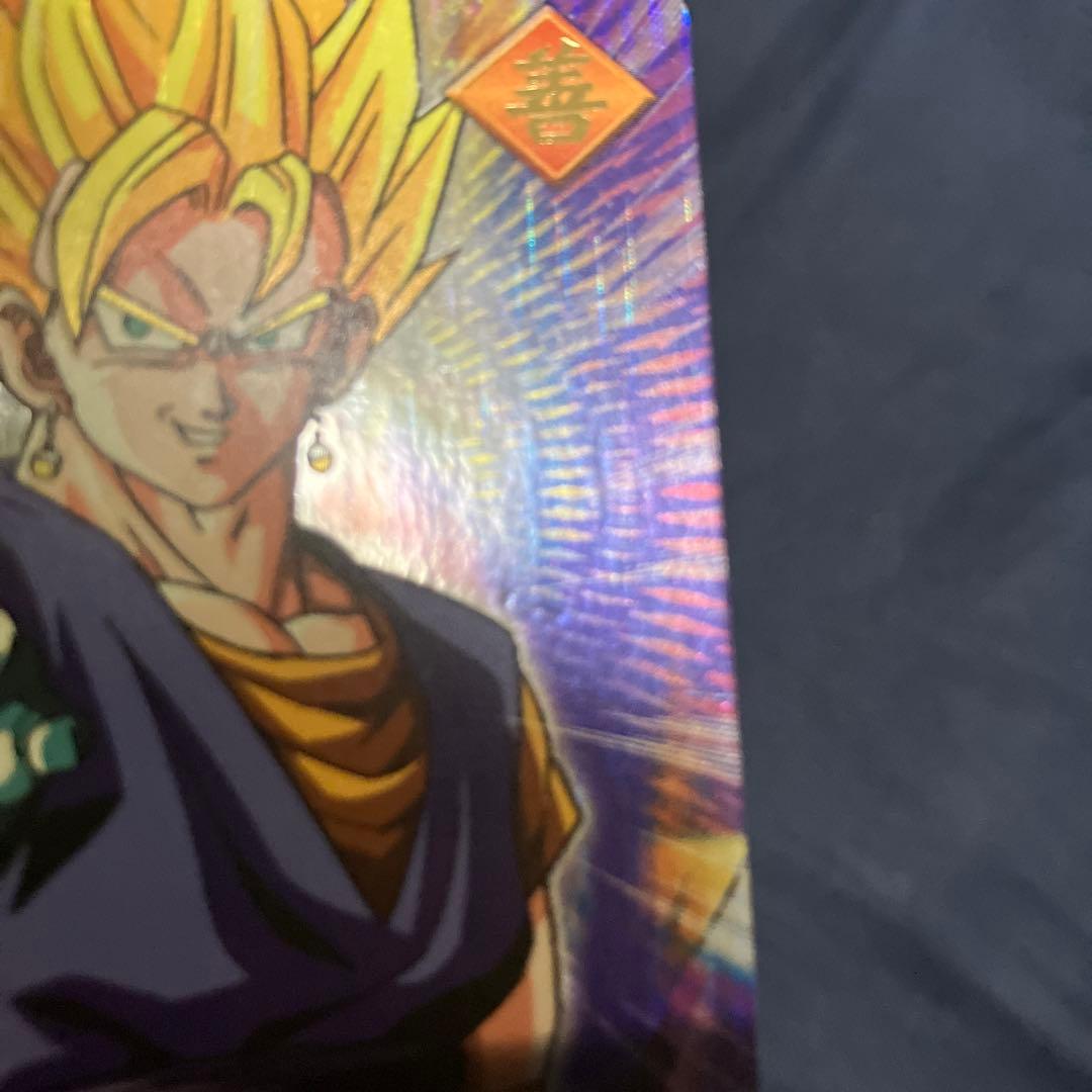 ドラゴンボールデータカードダス ベジット　爆レア