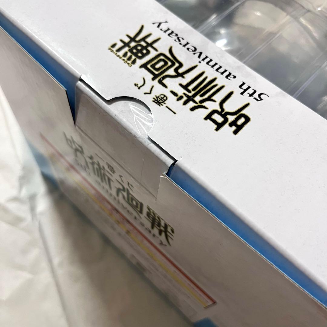 一番くじ 呪術廻戦 M賞 五条悟&夏油傑 懐玉&玉折 メモリアルフィギュア