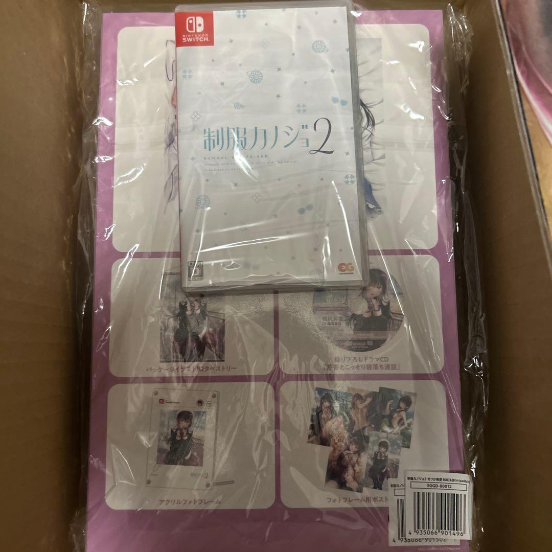 制服カノジョ2 せりか熱愛ボックス　3点セット