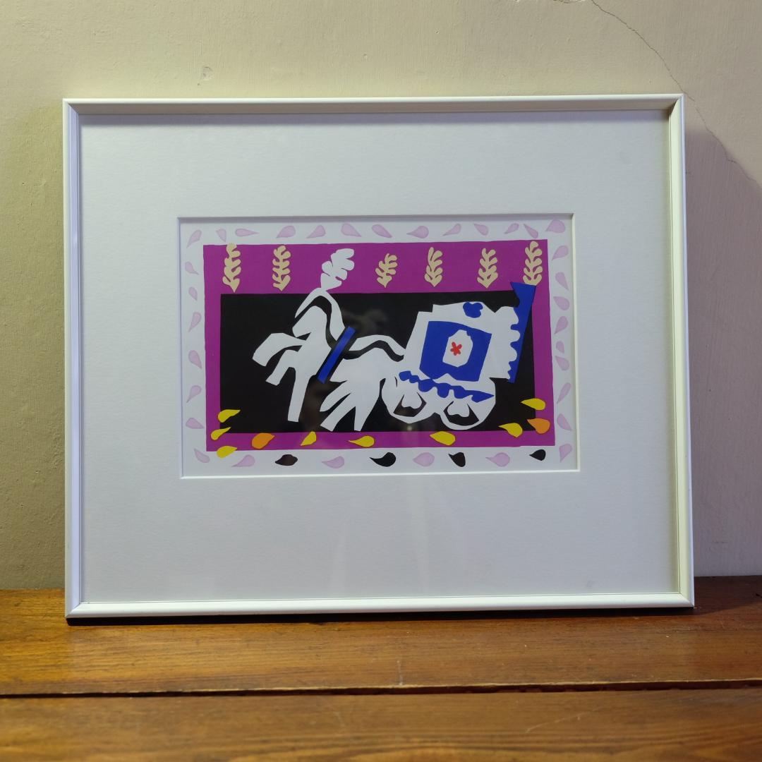 マティス／切り絵／ポスター／ピエロの埋葬