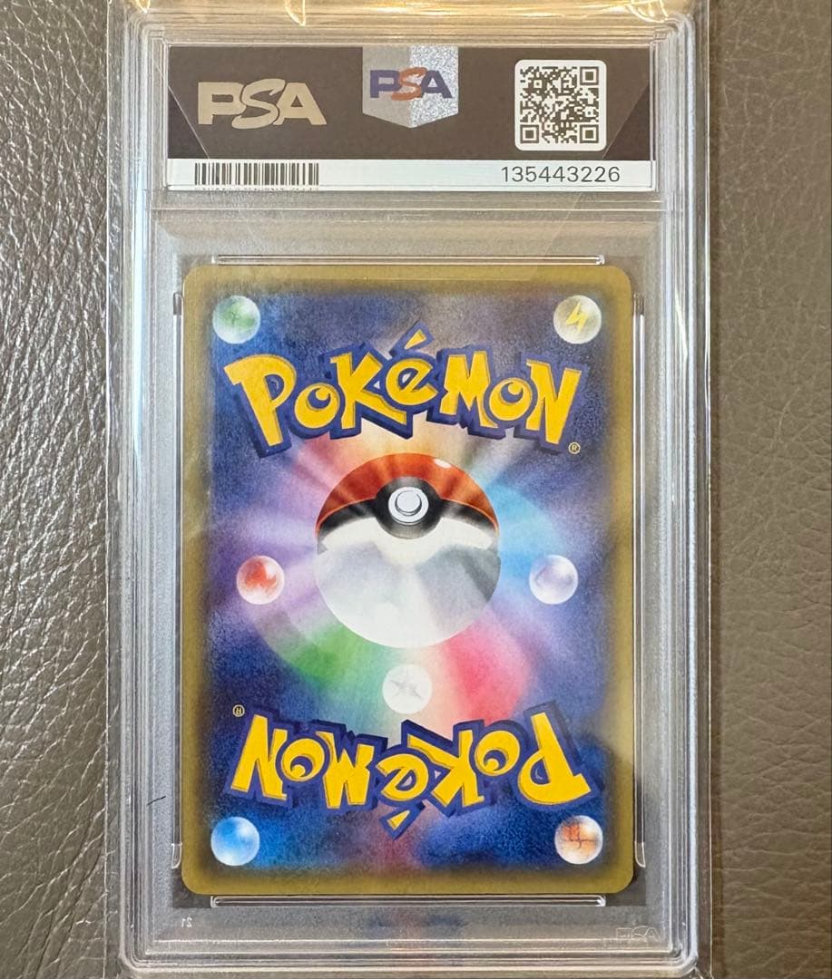 【PSA10】ブースターEX RR CP3ポケキュンコレクション ポケモンカード