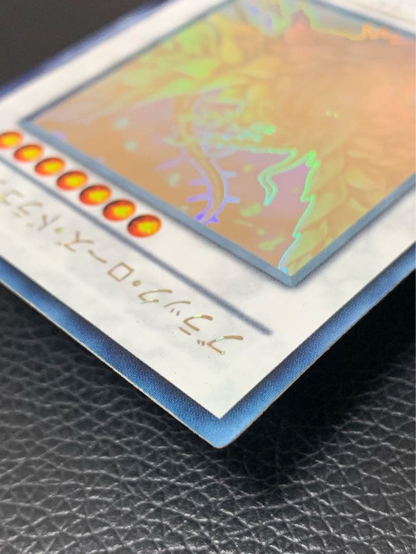 ★美品★遊戯王　ブラックローズドラゴン　ホロ　CSOC-JP039