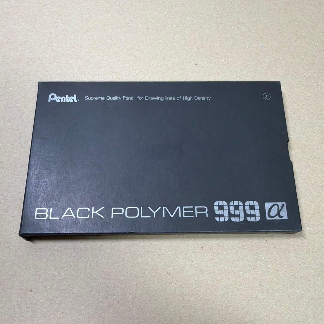 新品 廃盤 Pentel ぺんてる 鉛筆 ブラックポリマー 999α HB 6本