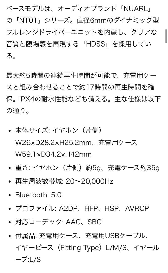 hide♡Yellow Heart ワイヤレスイヤホン　数量限定