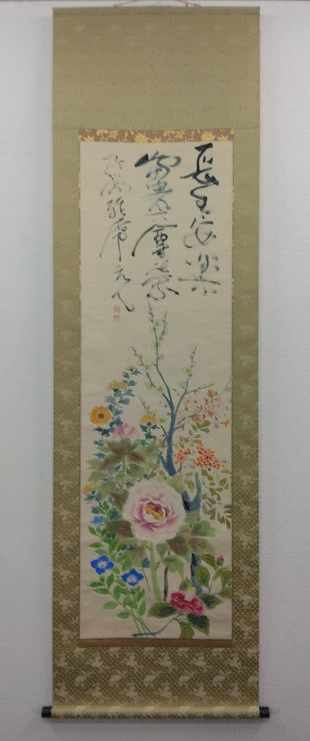 杉原元人【四季芽花之図】紙本　掛軸　共箱