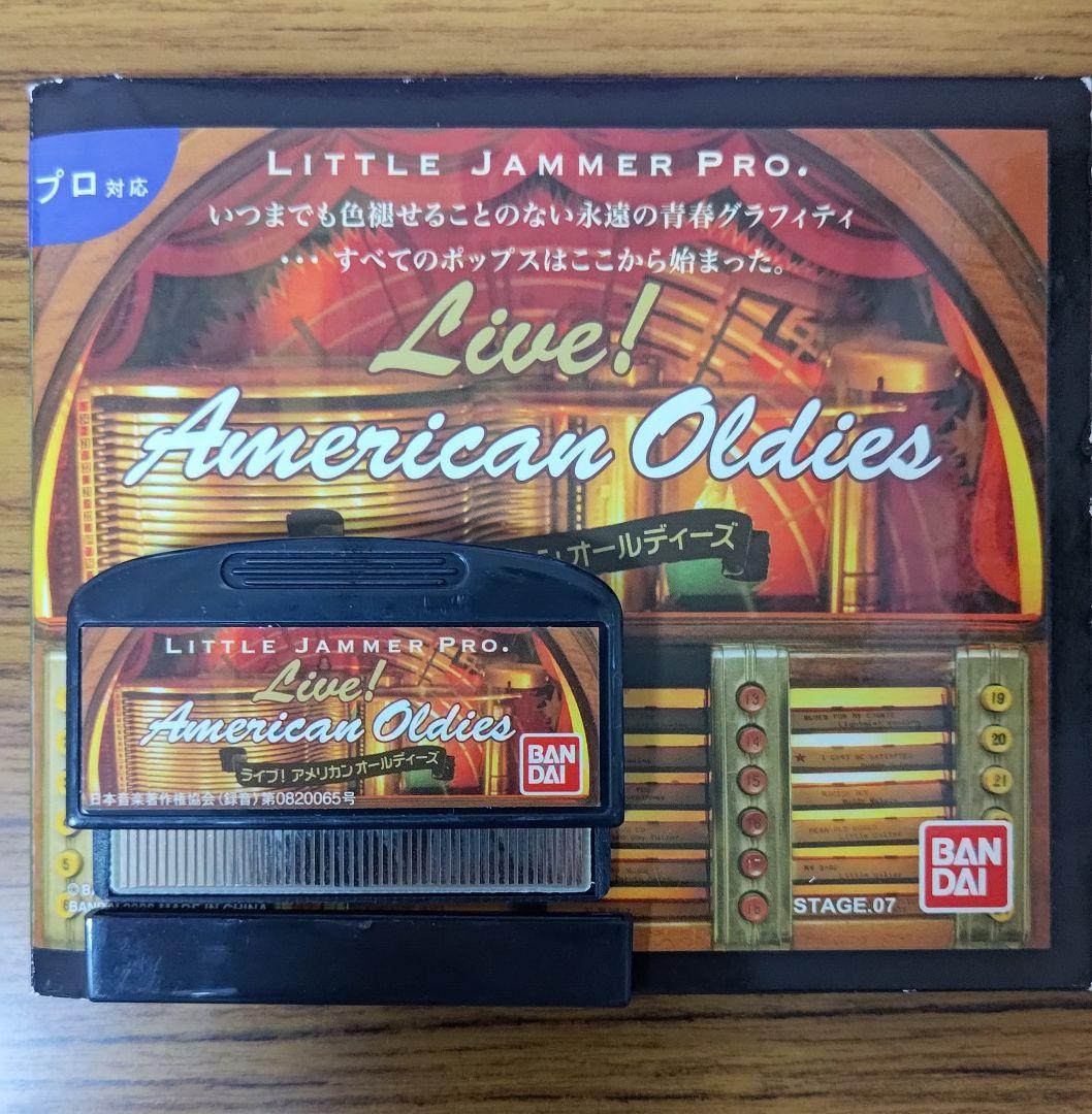 リトルジャマーlittle JammerLiveAmerican Oldies
