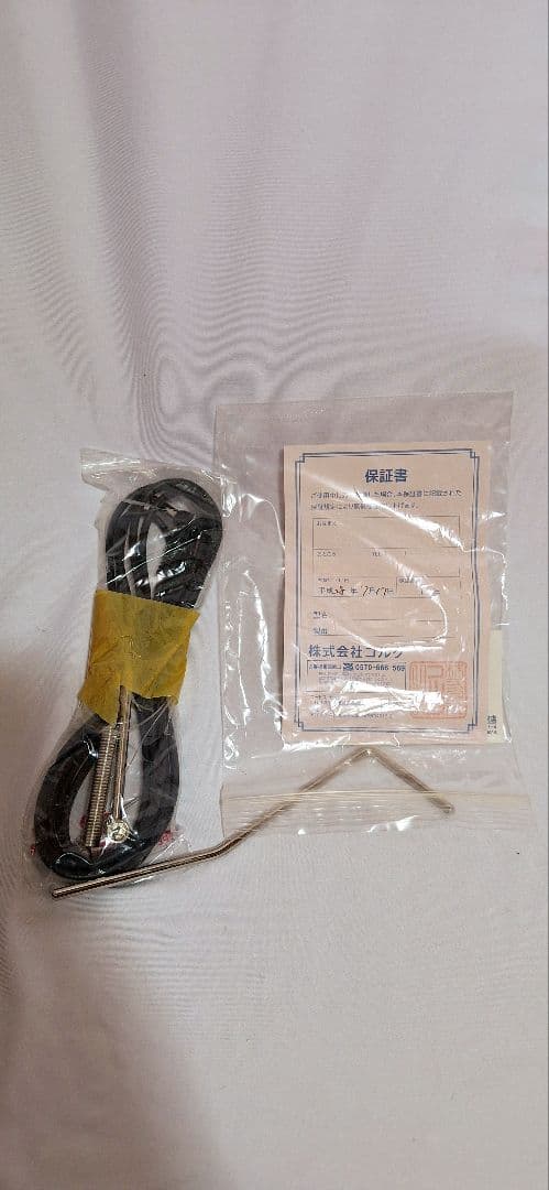 PRS SE ダークブルー エレキギター 本体ギターケース付きcustom24