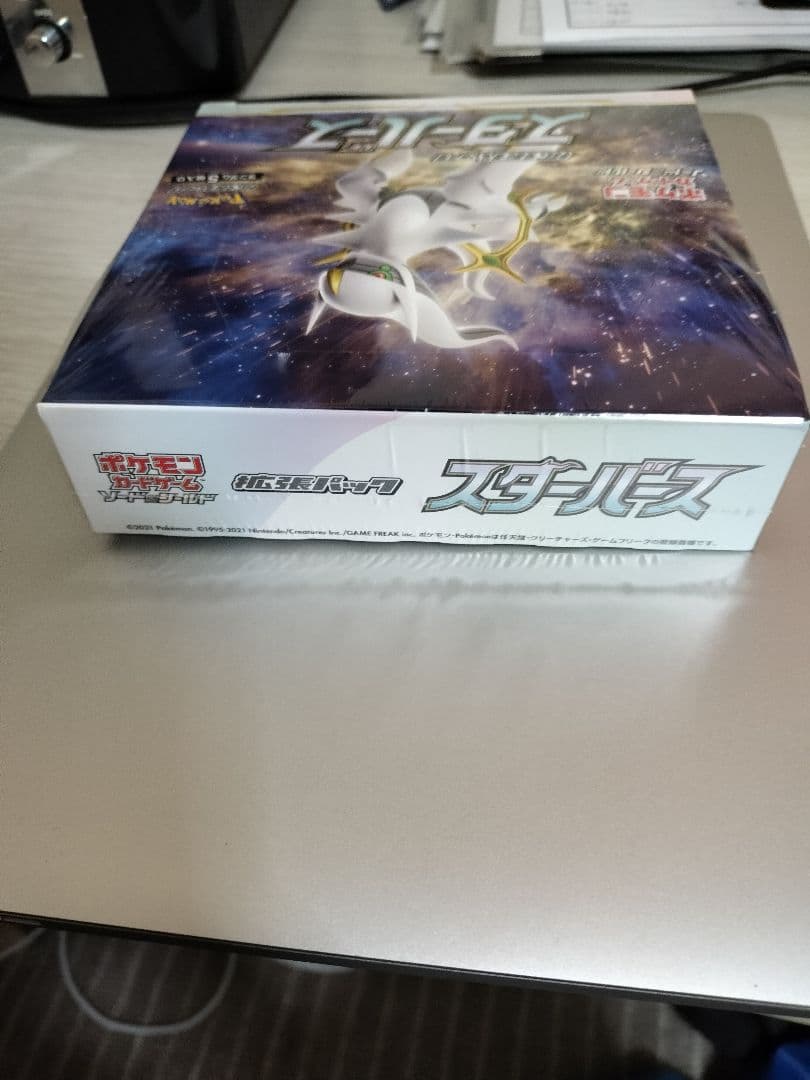 ポケモンカード　スターバース　シュリンク付き　box