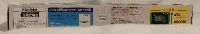 【新品未開封】鬼滅の刃 全集中パッド〜グリーン〜