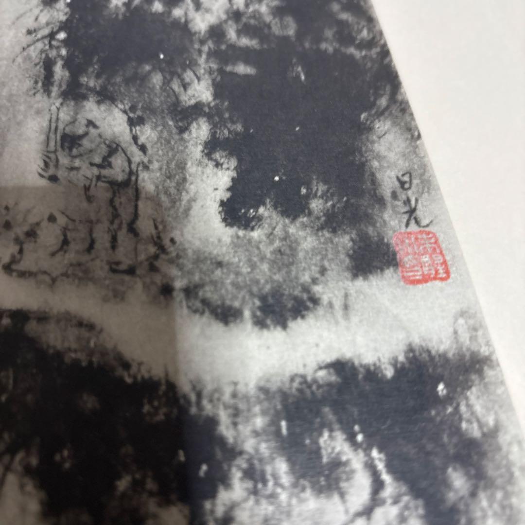 小杉放庵　奥の細道画冊　限定500部　絵　版画　絵画　書　骨董品　昭和　レトロ本