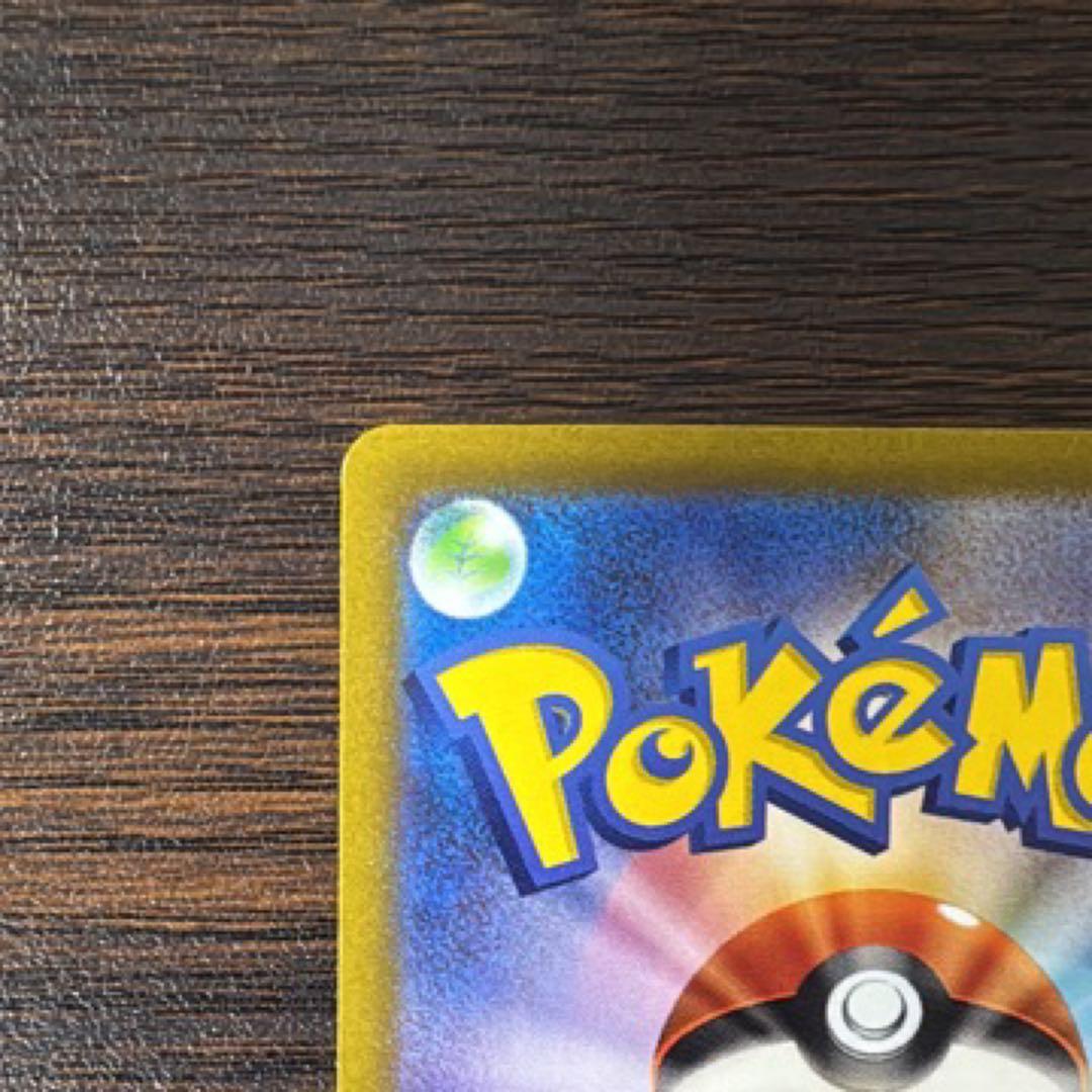 ポケモンカード ミモザ SAR