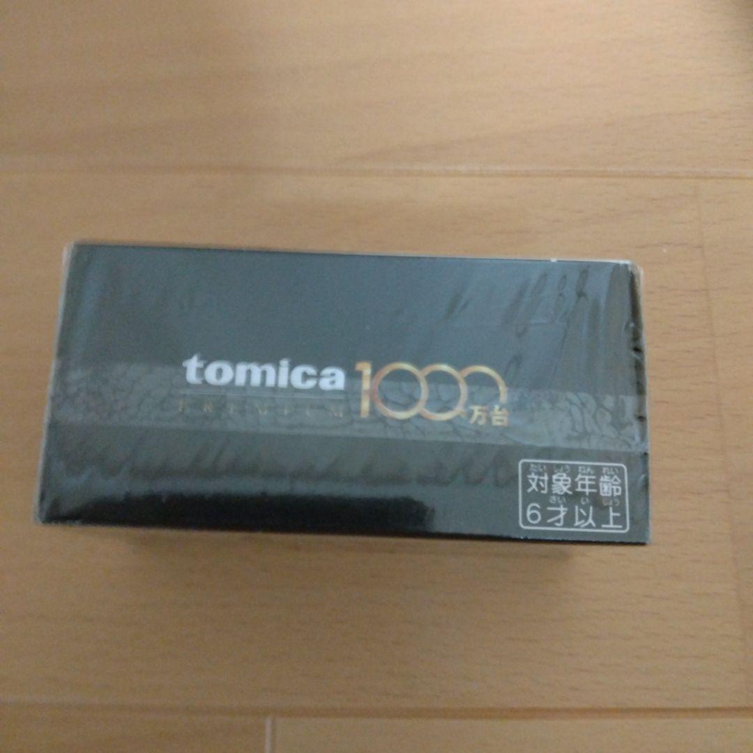 本日限定価格！NISSAN スカイライン　トミカプレミアム　GT-R 　未開封品