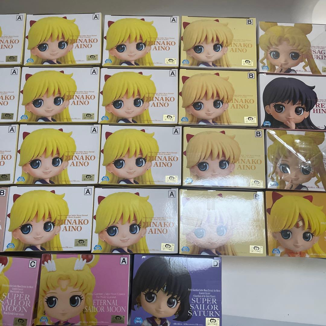 セーラームーン　キューポスケット