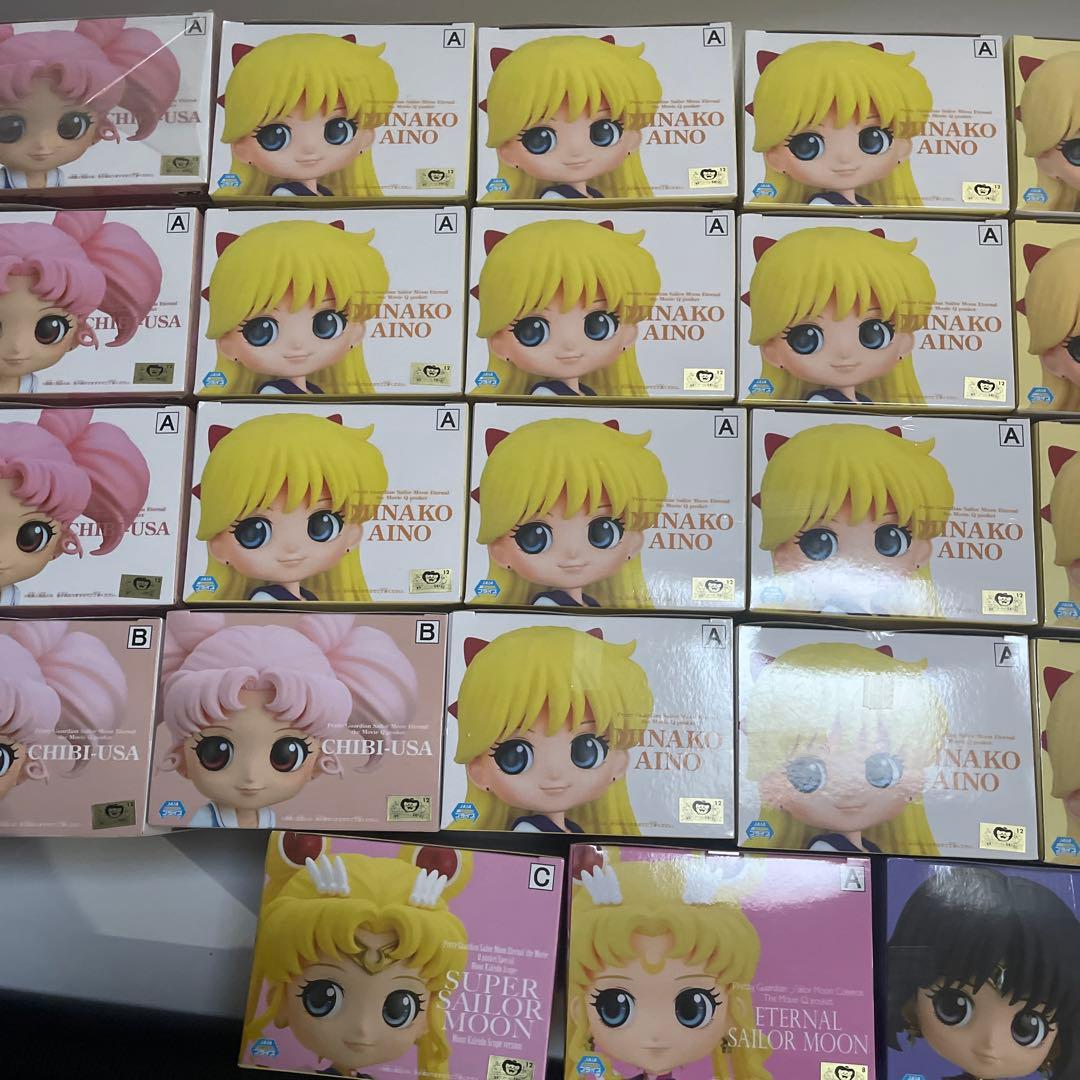 セーラームーン　キューポスケット