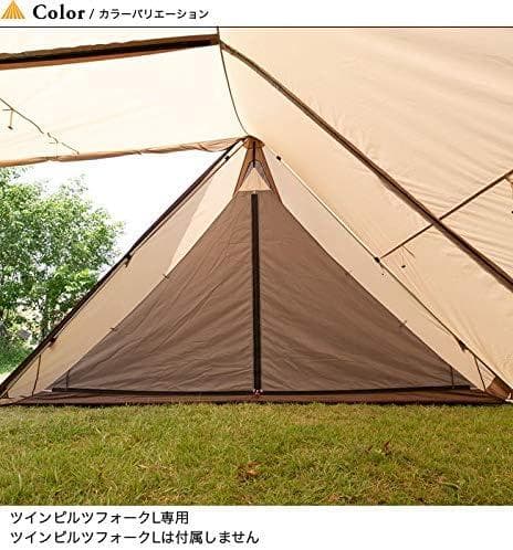ツインピルツフォークLハーフインナー（OGAWA）