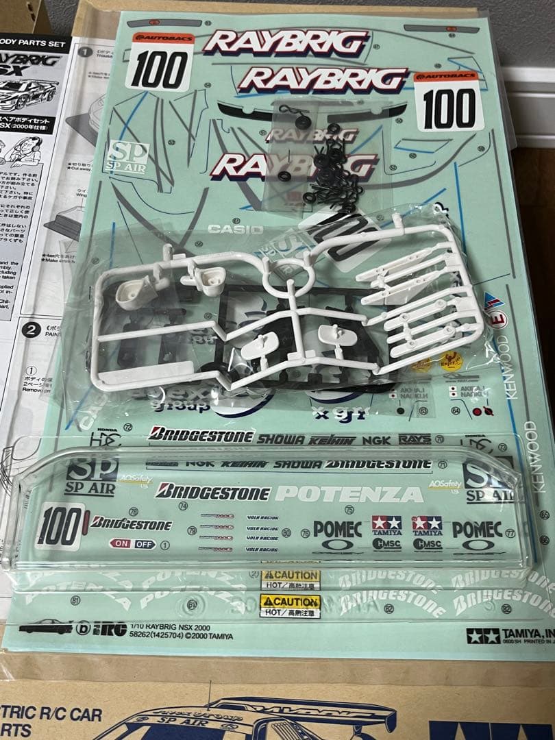 未使用品　タミヤ　1/10 レイブリックNSX 2000年　 スペアボディセット