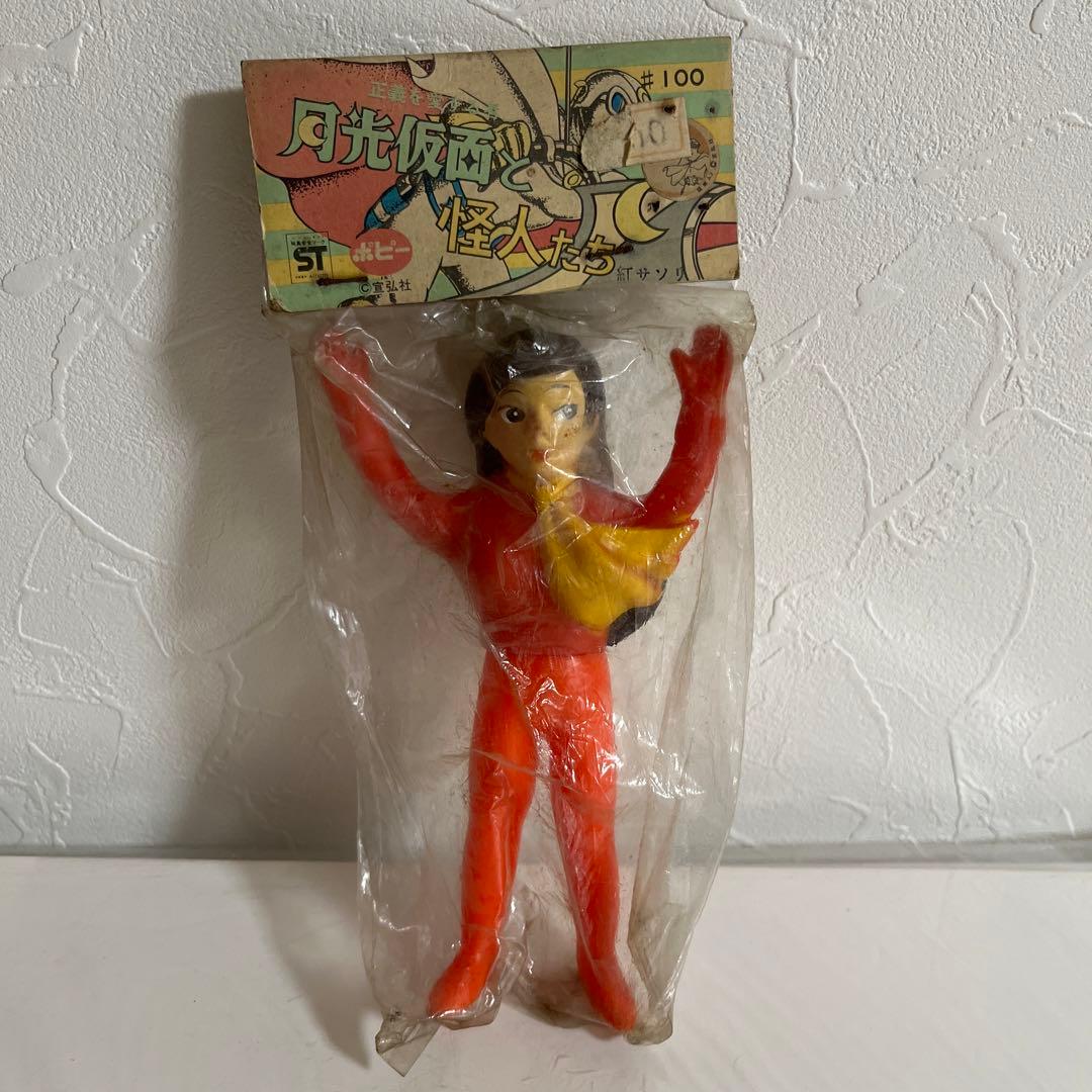 ⚠️当時物・貴重　月光仮面　紅サソリ　ミニソフビ　新品未開封品