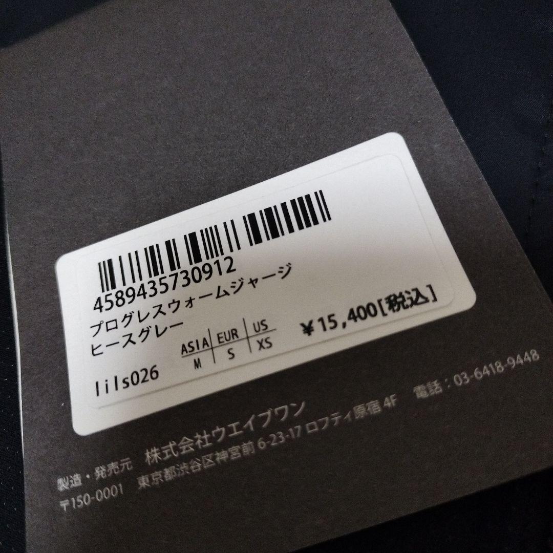 未使用　カペルミュール　サイクルウェア　ジャージ　Мサイズ