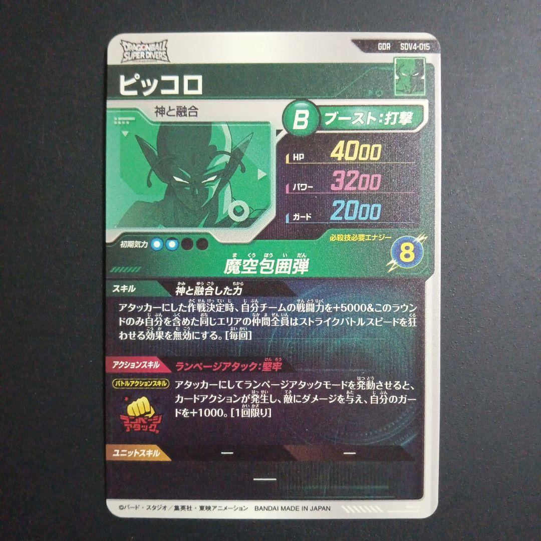 hide様　リクエスト商品　4点