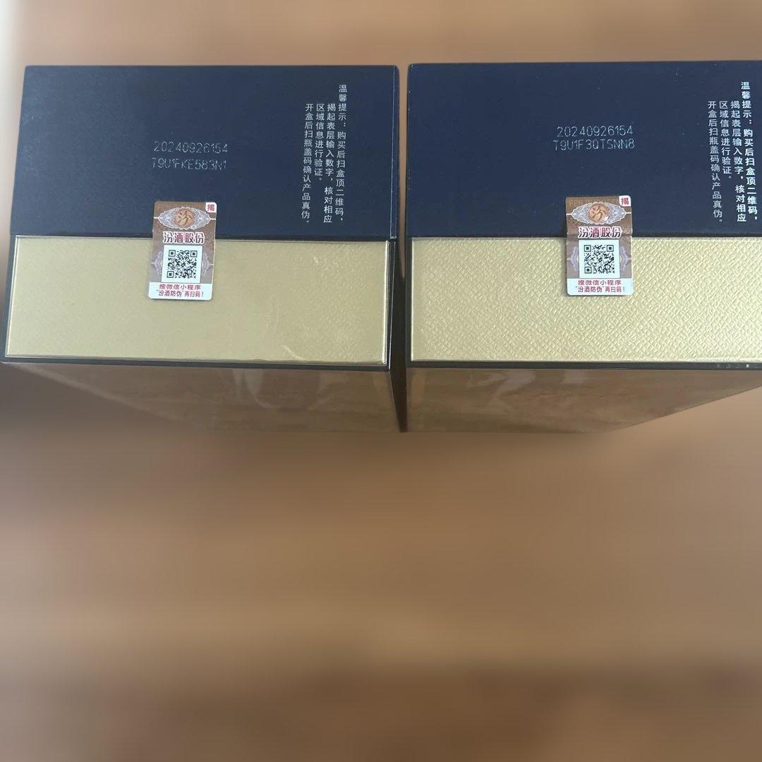 青花冷酒 500ml 53%