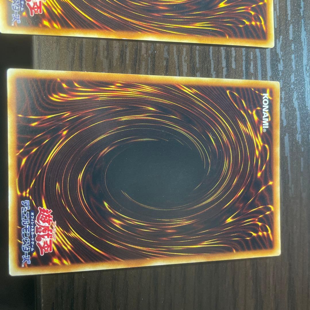 遊戯王 青眼の白龍 3枚セット