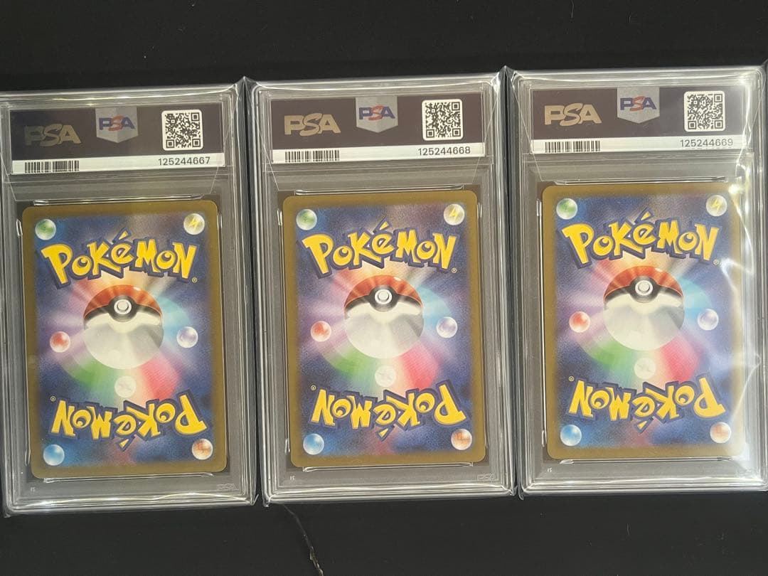 【PSA10】3連番 ミニリュウ ハクリュー カイリュー　マスターボールミラー