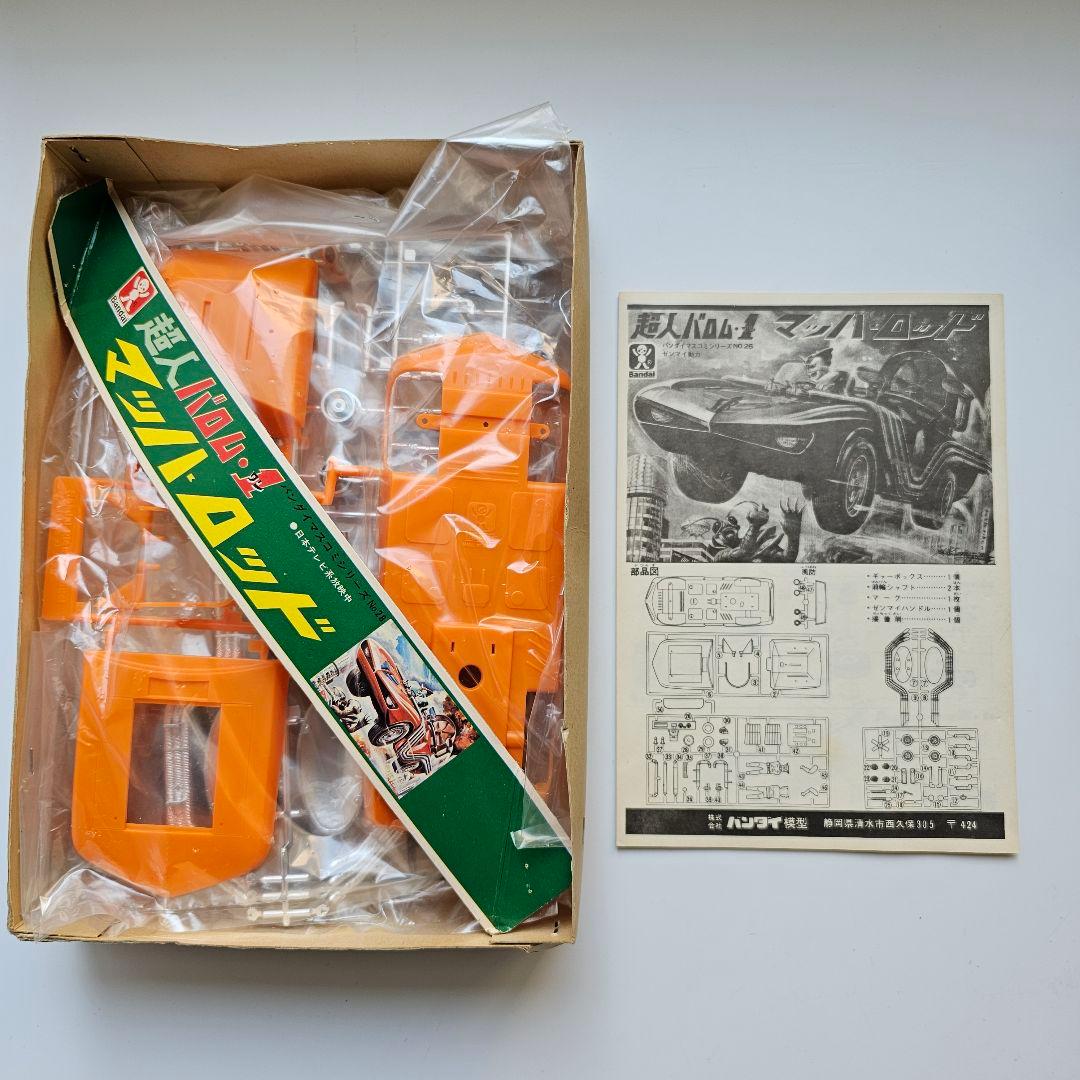 【幻の昭和プラモデル　未使用品　レア】Bandai 超人バロム・マッハロッド