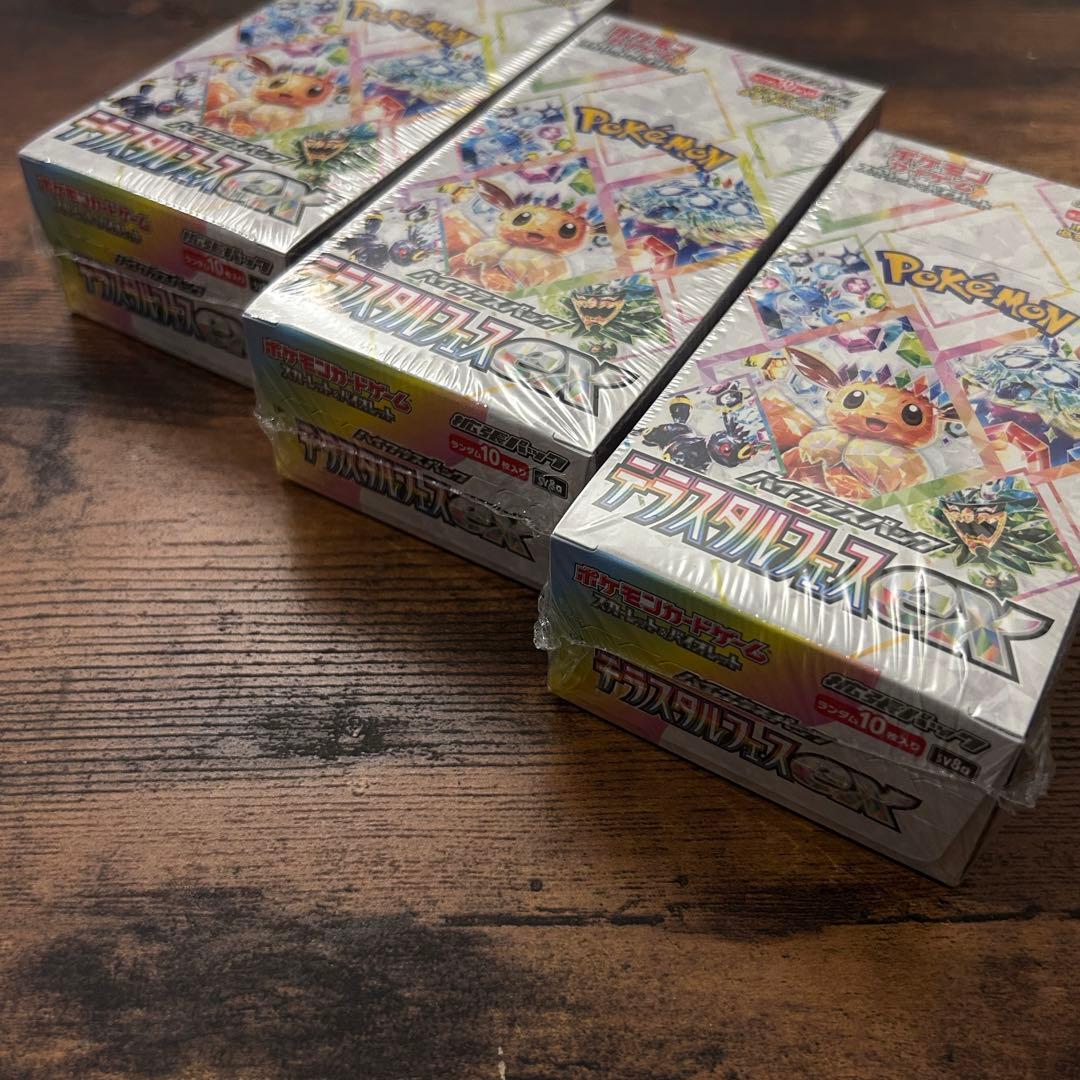 【シュリンク付き】テラスタルフェスex 3BOX