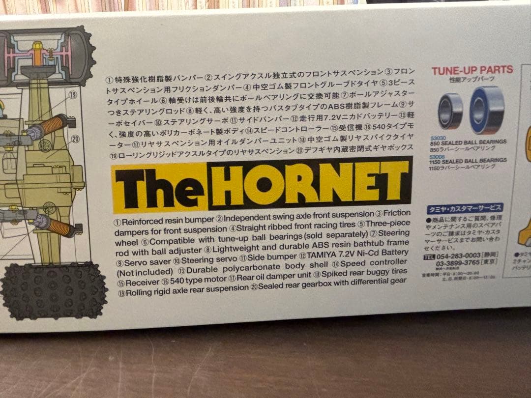 The HORNET 、EXPECSP ラジコンセット