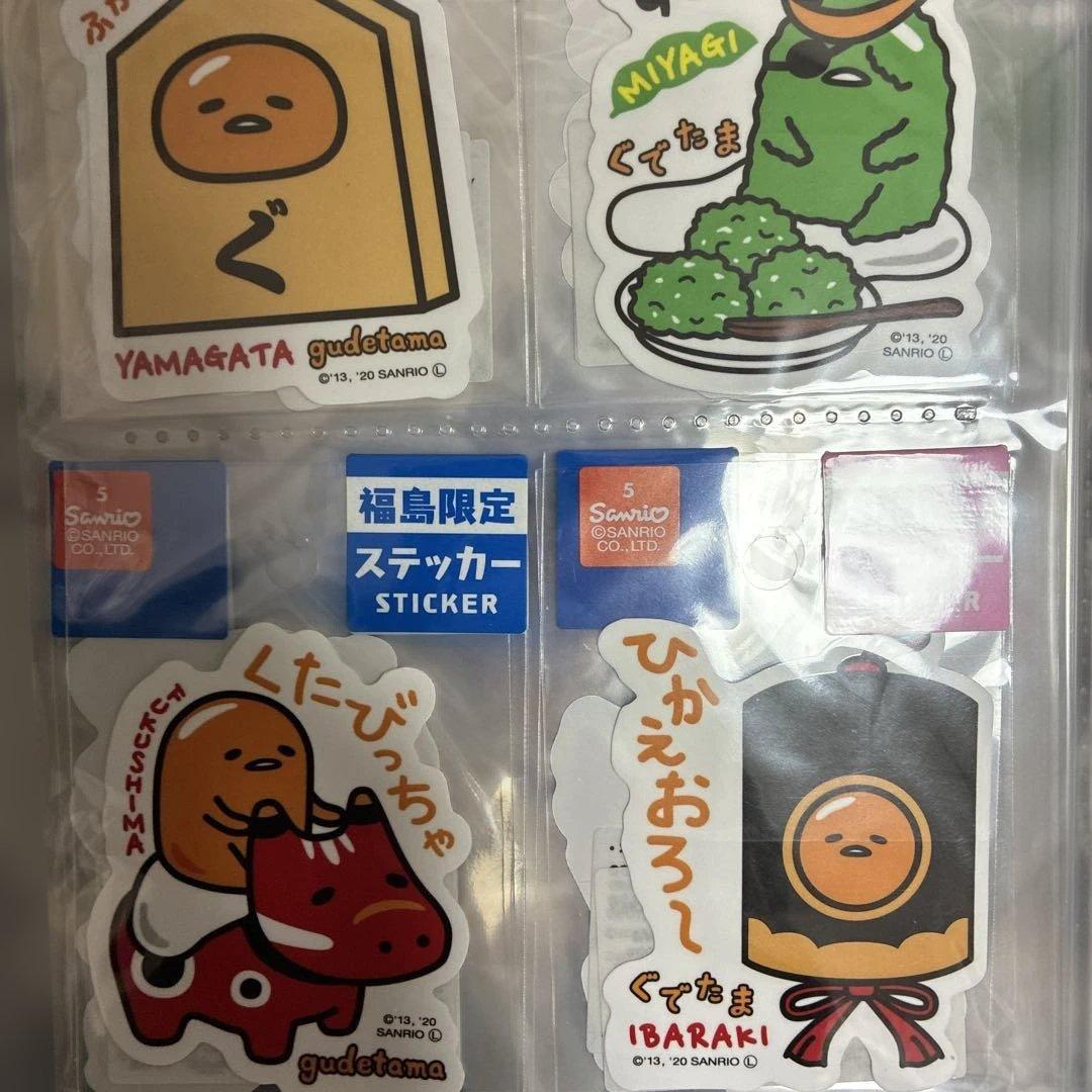 サンリオ　ぐでたま　ご当地　限定　ステッカー　コンプリート　セット　48種