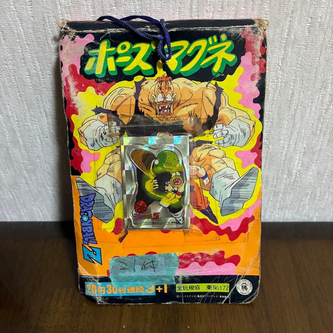 ドラゴンボールZ ポーズマグネ　3個セット　レア　レトロ　希少　マグネット