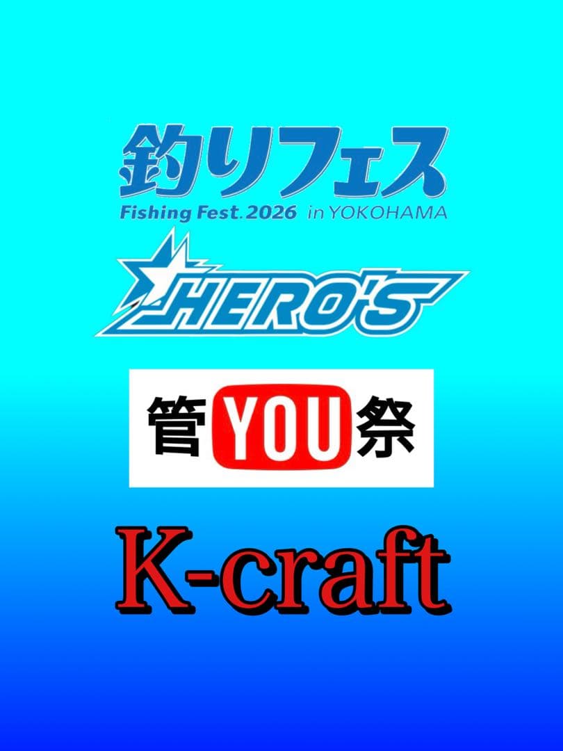 Hideo Yuasa様ご注文品①カスタムネジング12本セット エリアトラウト